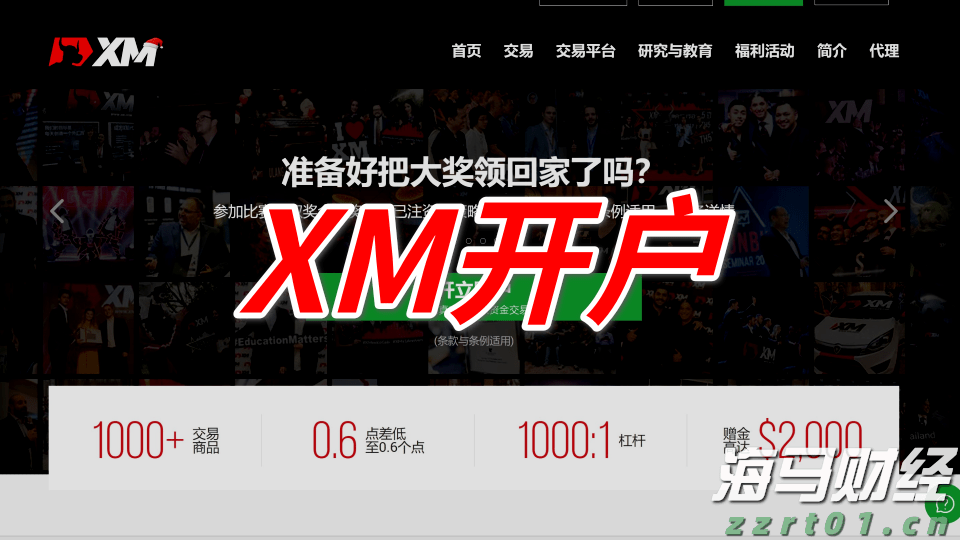 珠海经济特区45年！宣传短片《路》发布