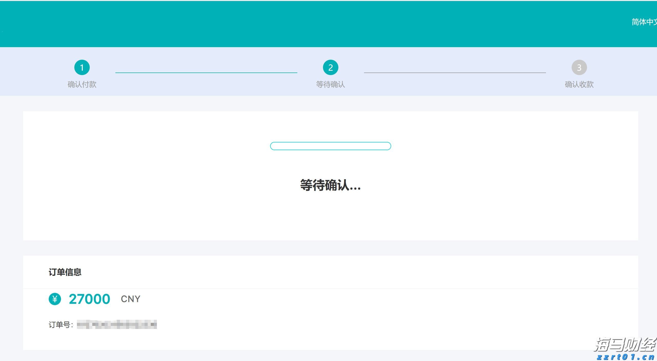 贵港军供站获广西军供系统野外保障技能竞赛第三名