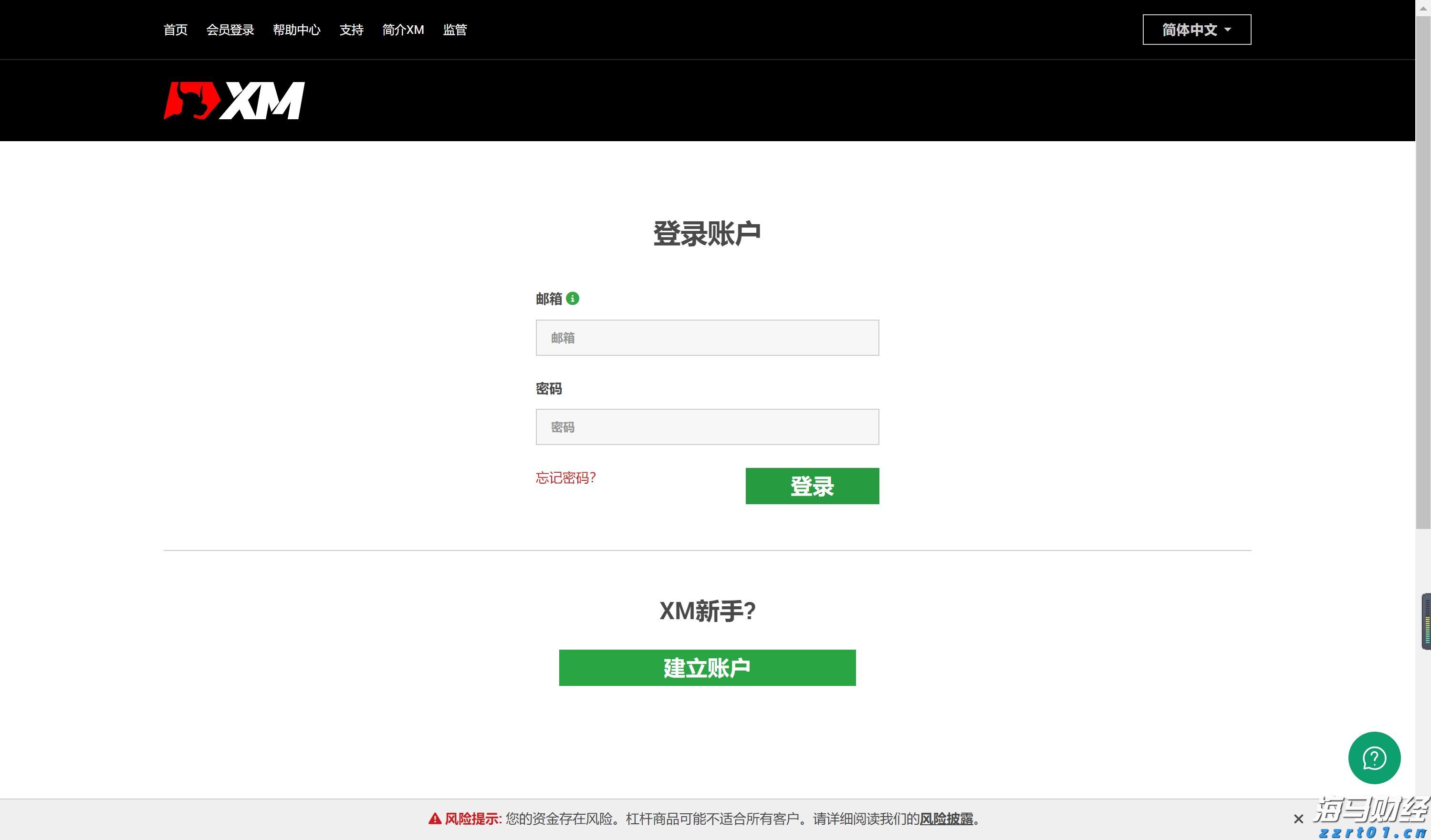 只需前往银行！广州一站式办理“商转公贷款”