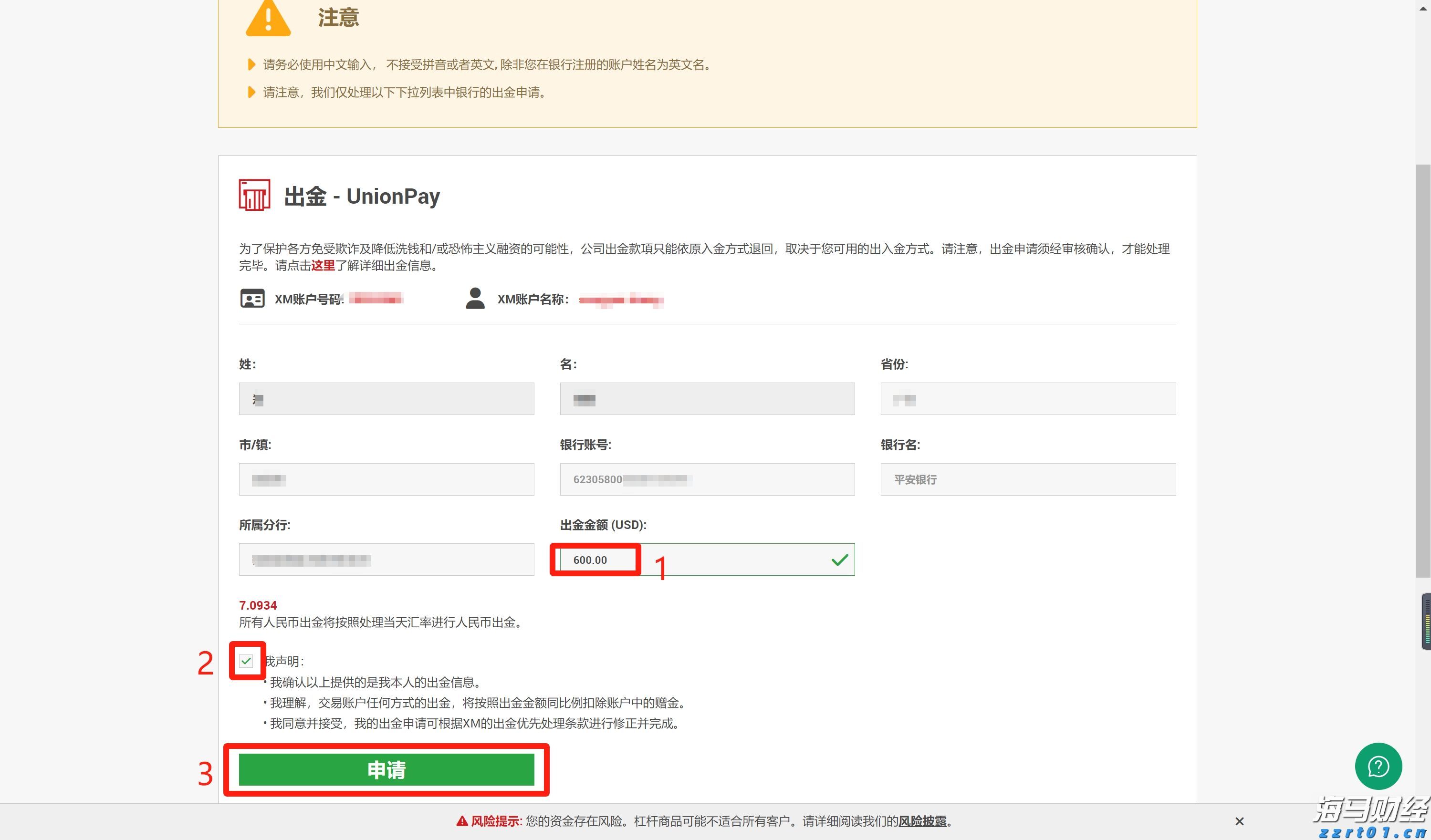 只需前往银行！广州一站式办理“商转公贷款”