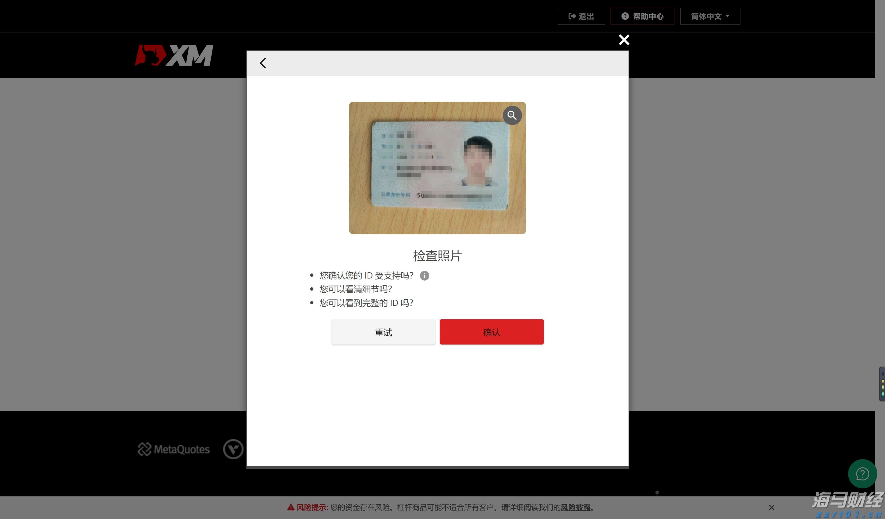 墨西哥宣布暂停对美包裹寄递服务