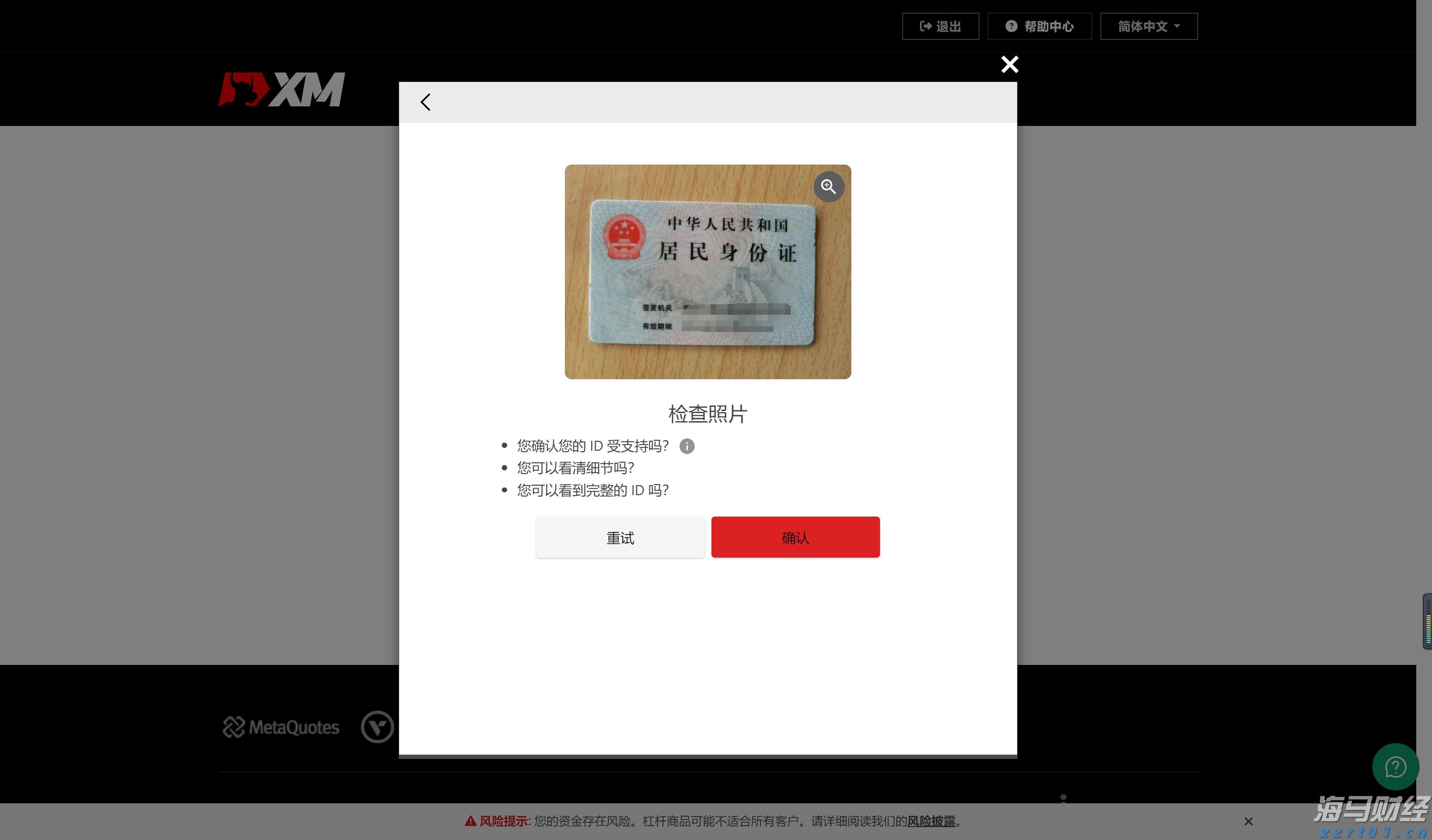 墨西哥宣布暂停对美包裹寄递服务
