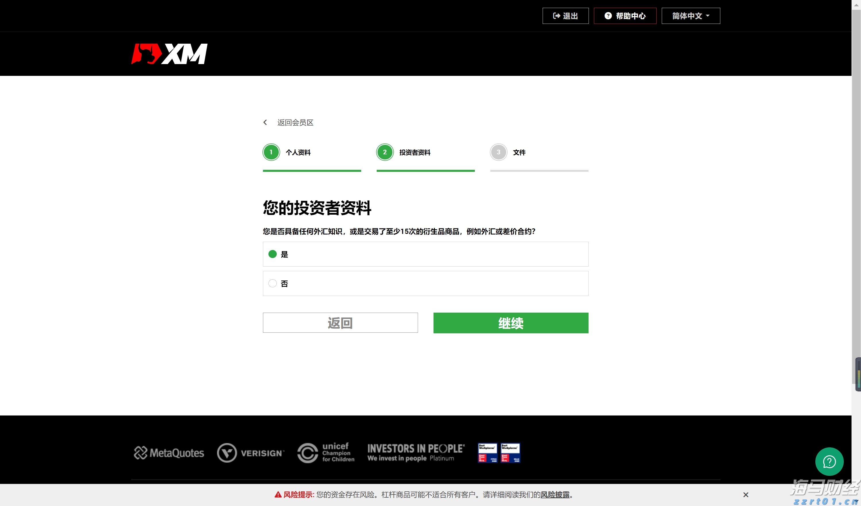 西藏：布达拉宫广场将实施封闭管理