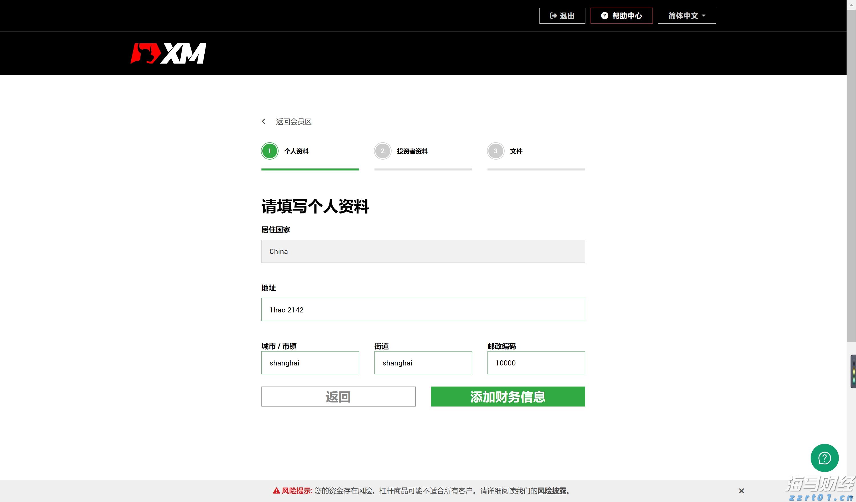 西藏：布达拉宫广场将实施封闭管理
