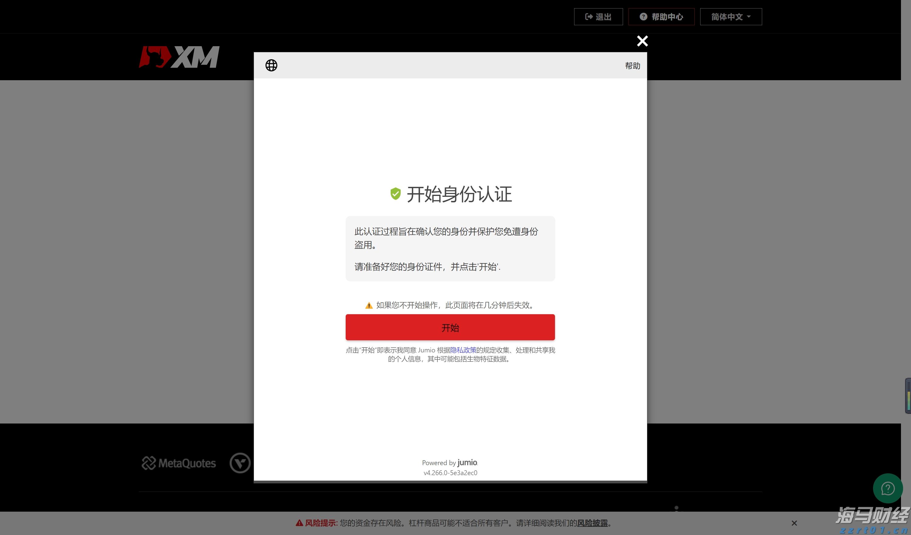 规上工业增加值比增8.4%，增速居全省第三！今年上半年梅州工业经济运行总体平稳增长较快
