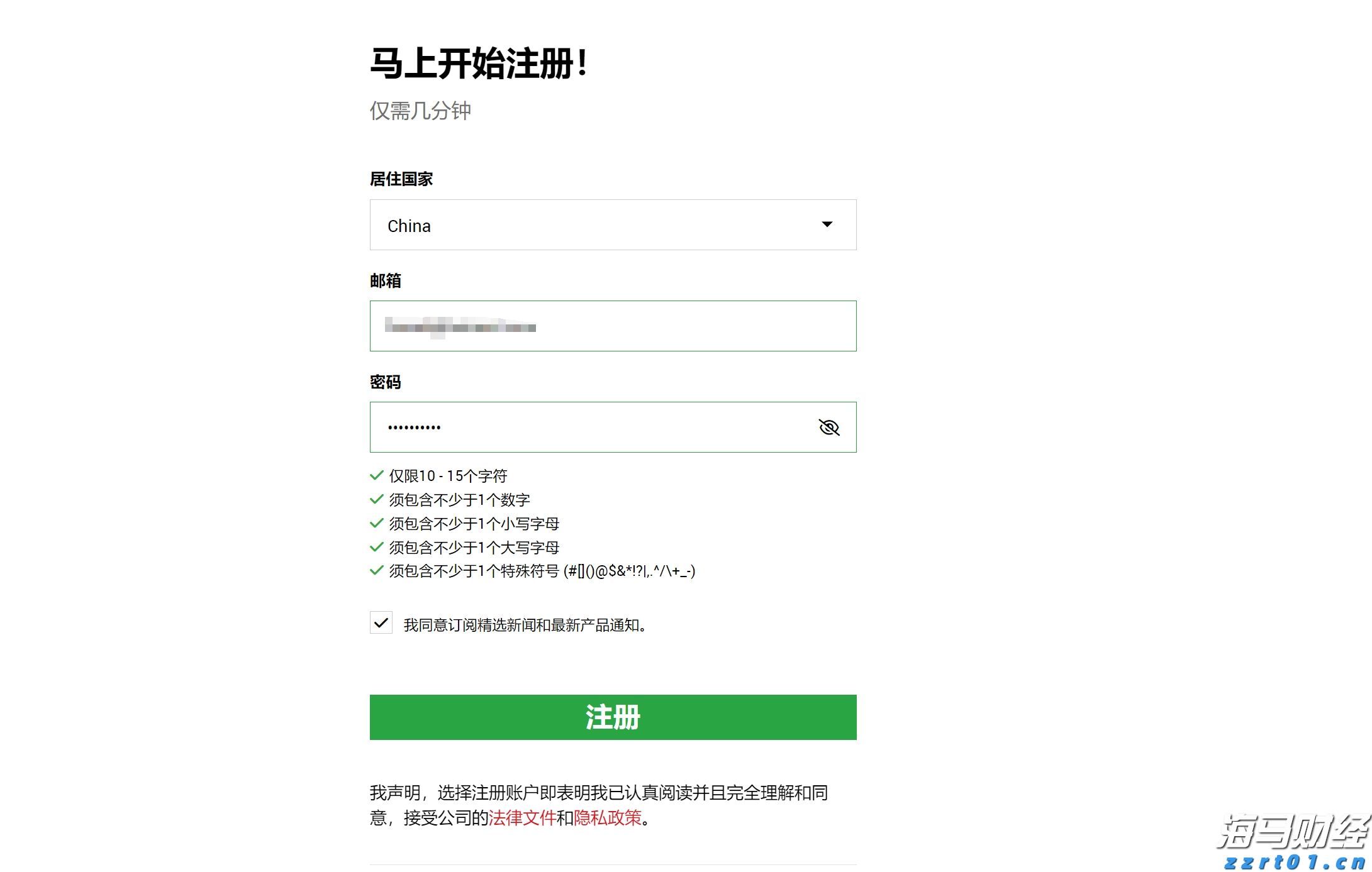 两名“00后”职院毕业生的职场之路