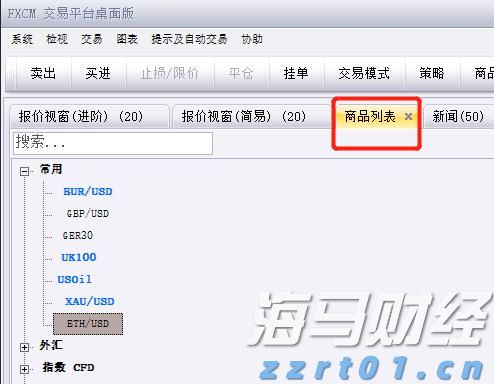 大咖共话湾区科技创新：人工智能如何赋能千行百业