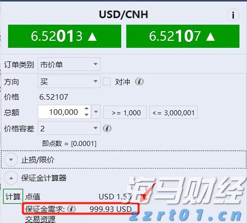 大咖共话湾区科技创新：人工智能如何赋能千行百业