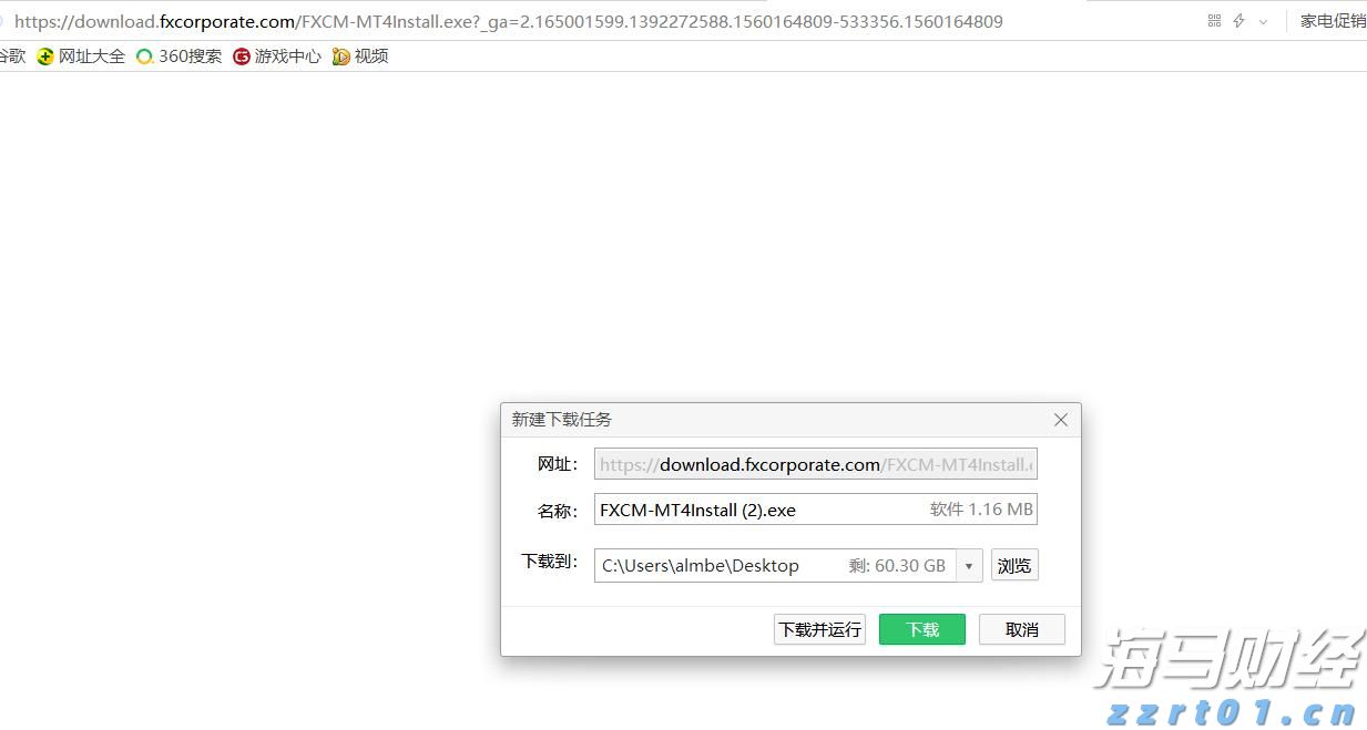 A股公告精选 | 百济神州(688235.SH)上半年实现盈利 调高全年营收预测