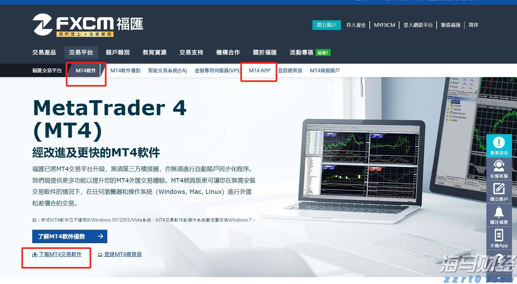 A股公告精选 | 百济神州(688235.SH)上半年实现盈利 调高全年营收预测
