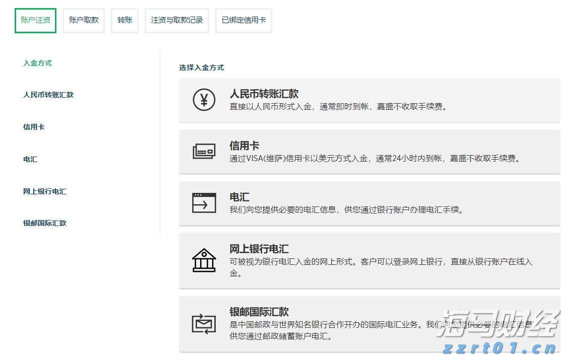 西湖大学拟获推免资格
