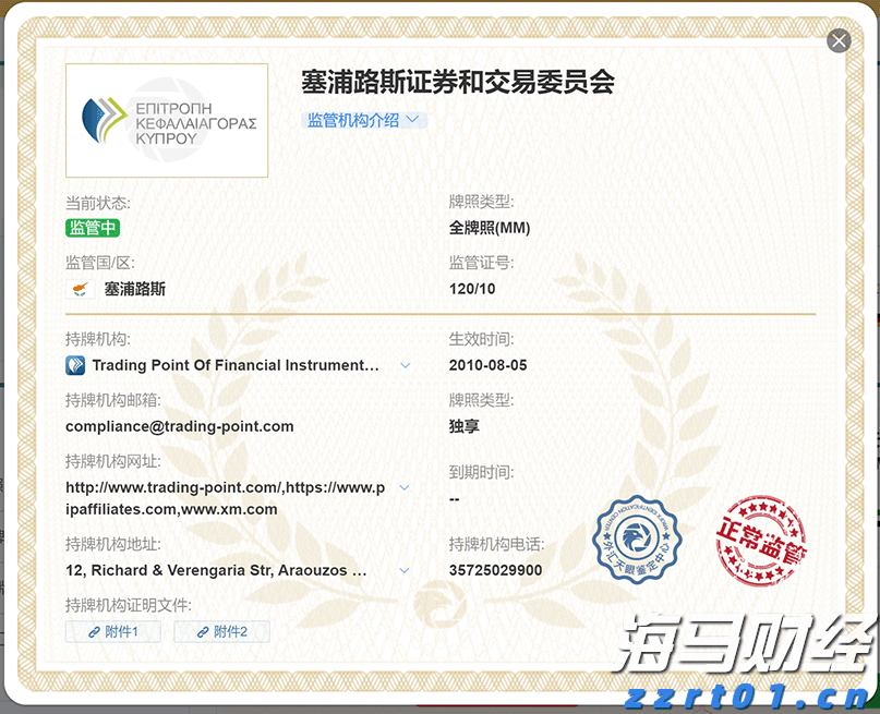 南木镇：早稻开镰丰收忙