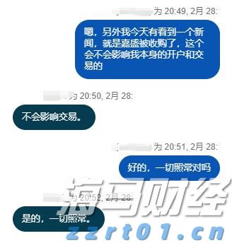 “秋冻”“贴秋膘”有讲究!专家回应秋季养生热门话题
