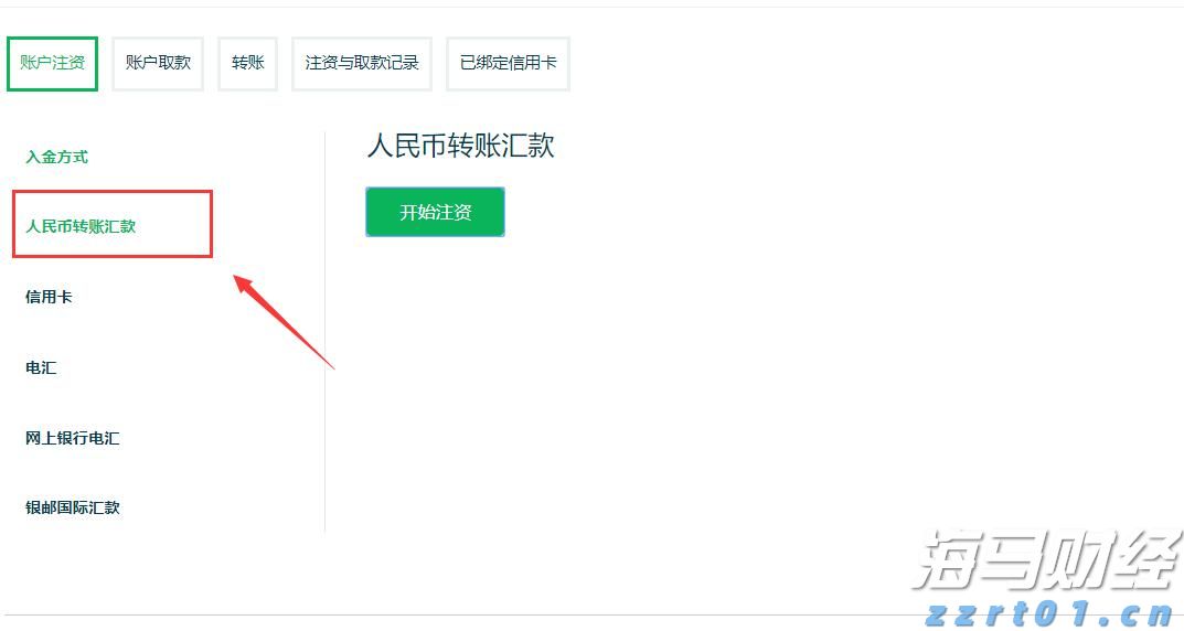 雨势减弱，广东防汛应急响应降为Ⅳ级