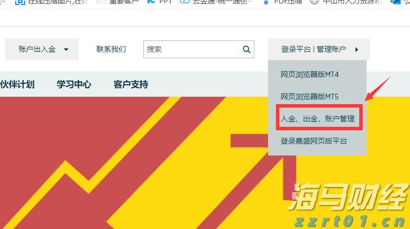 雨势减弱，广东防汛应急响应降为Ⅳ级