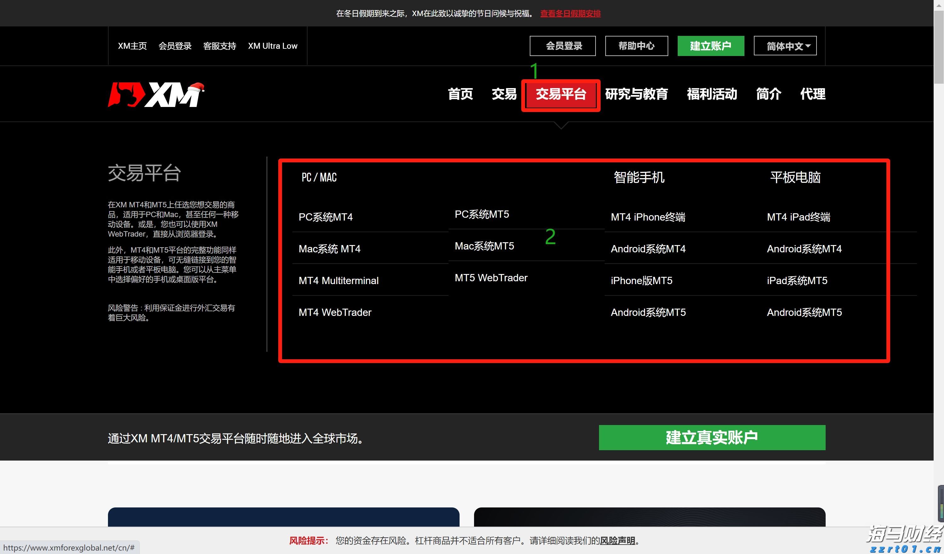 业绩会实录 | 亚信科技(01675)：聚焦工具迭代、行业专长与交付团队，提升大模型交付能力，长期毛利率有望超50%
