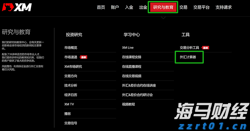 “潮动三月三·抖音足球嘉年华”广西站迎来1/4决赛