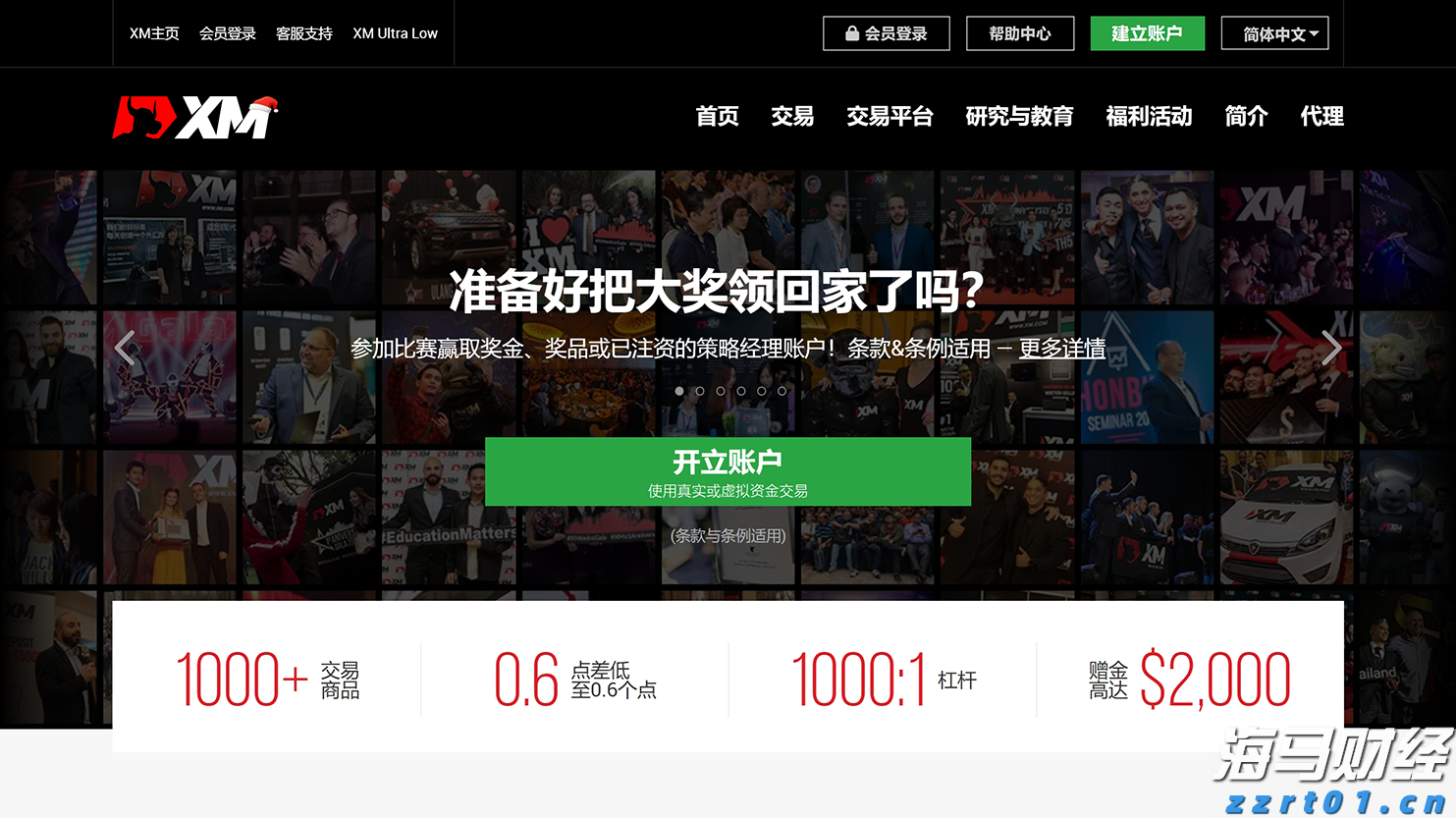 美国就业市场显现疲态 续请失业金人数创2021年底以来新高