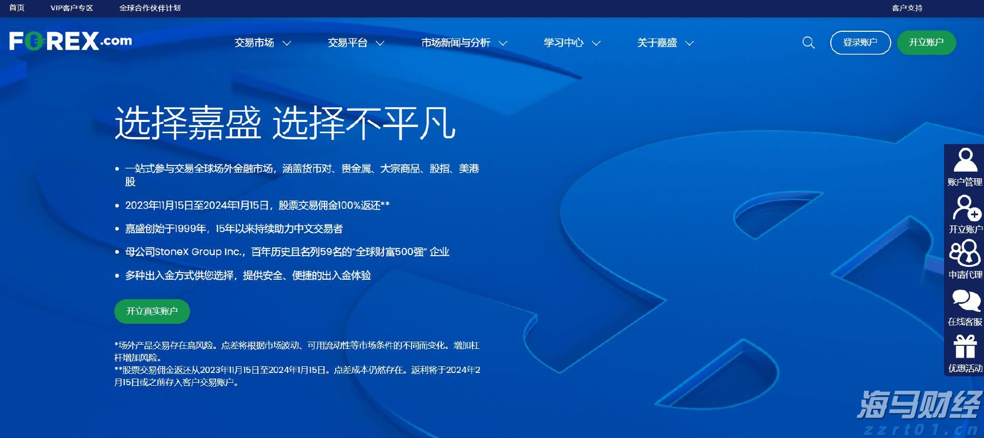 首批全国38个零售业创新提升试点城市名单公布