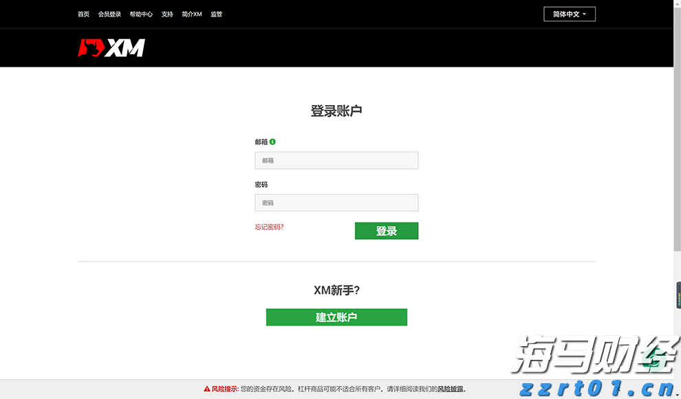 泰康人寿安徽分公司提醒您:警惕明星代言金融产品的隐藏风险