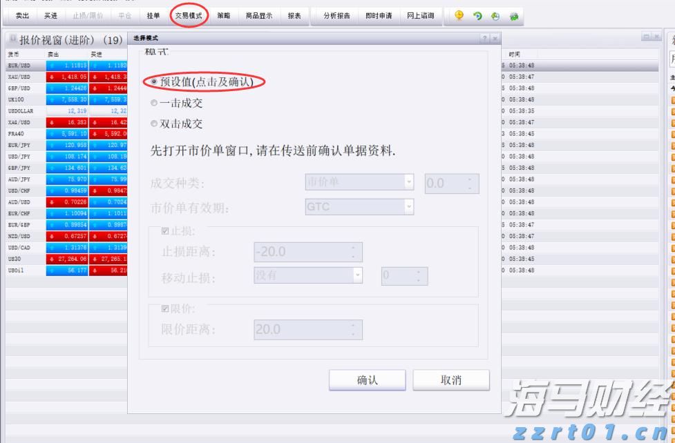 抗战胜利80周年纪念活动新闻中心将于9月2日上午举办第三场记者见面会