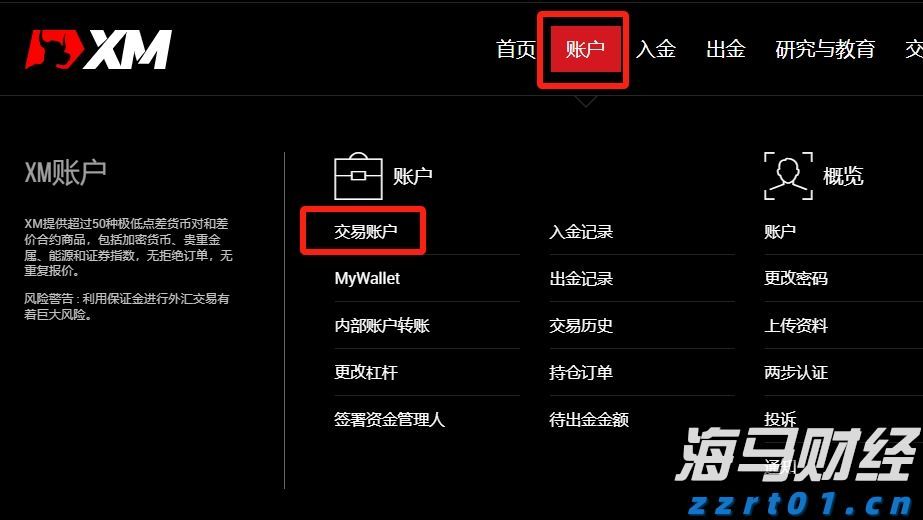 8月15日起,琴澳将推行“横琴单牌车”共用电子标签新措施