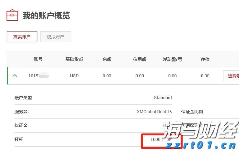 8月15日起,琴澳将推行“横琴单牌车”共用电子标签新措施