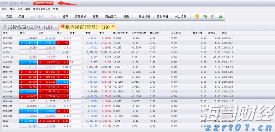 广东省2025年普通高考准考证3日起可打印
