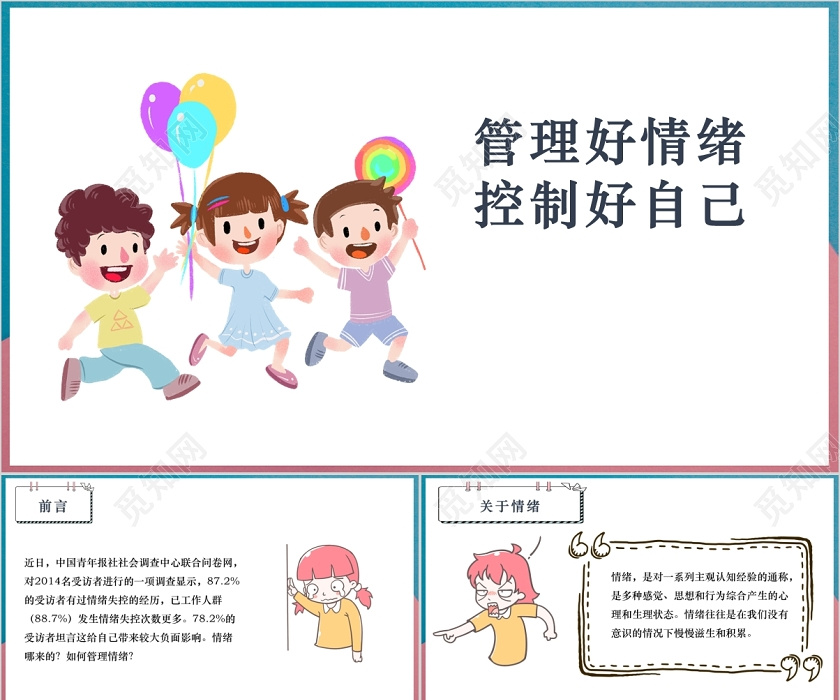 中国月度用电量首破万亿大关