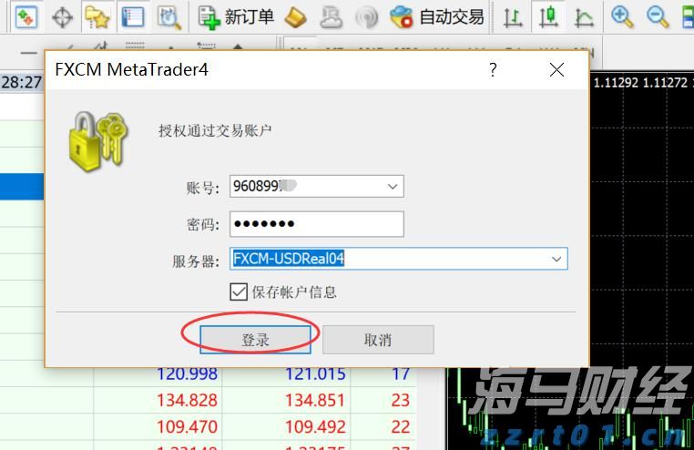 民生证券：内部分歧将成为7月美联储议息会议的焦点