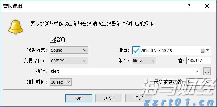 七部门联合发力!张家口市出台新规规范市场监管投诉举报