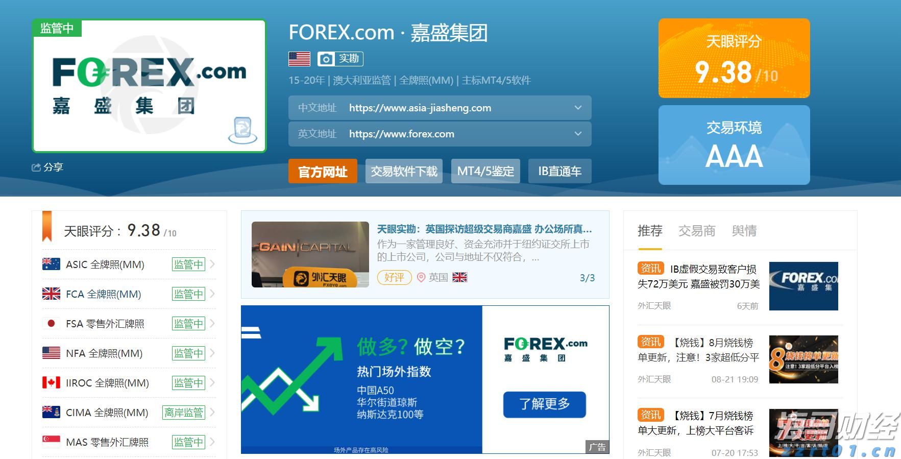 新能源汽车维修技能人才需求迫切