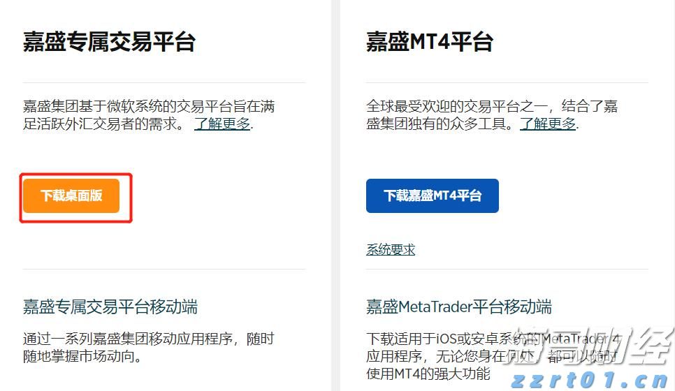 两名“00后”职院毕业生的职场之路