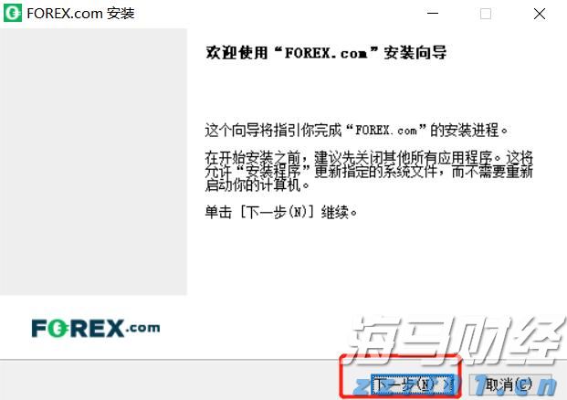 注意绕行!G35济广高速公路部分路段封闭施工