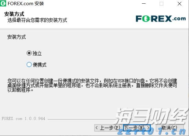 佛山“西甲”闭幕 94场赛事带动网络话题流量超50亿