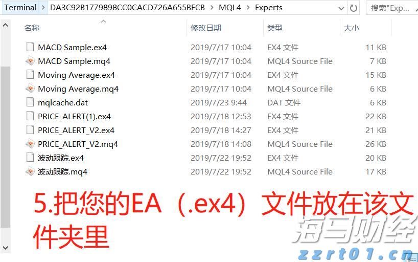 佛山“西甲”闭幕 94场赛事带动网络话题流量超50亿