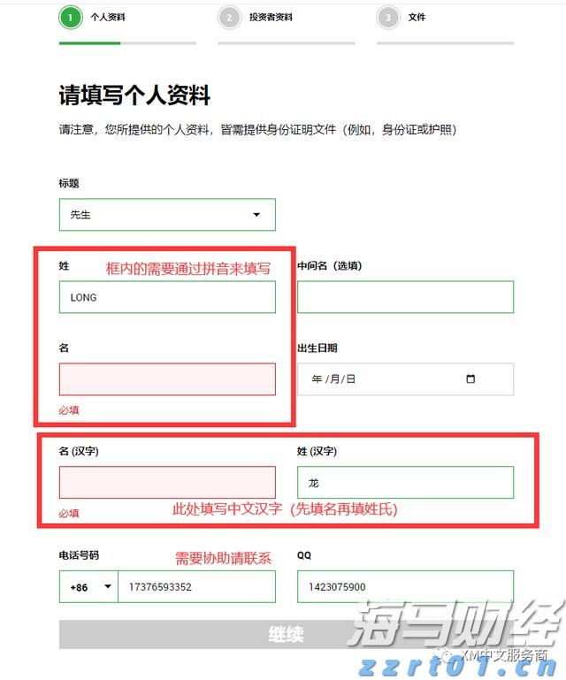 特斯拉(TSLA.US)财报后引发争议：多头看好FSD万亿前景，空头关注交付放缓与挑战