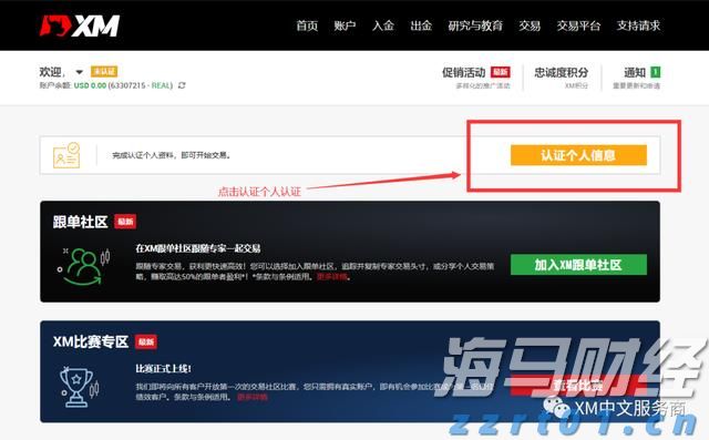 资本集体押注具身智能，产融共振催化万亿级赛道