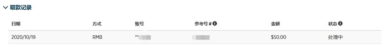 泰康人寿淮南中支快速赔付重疾保险金50万元