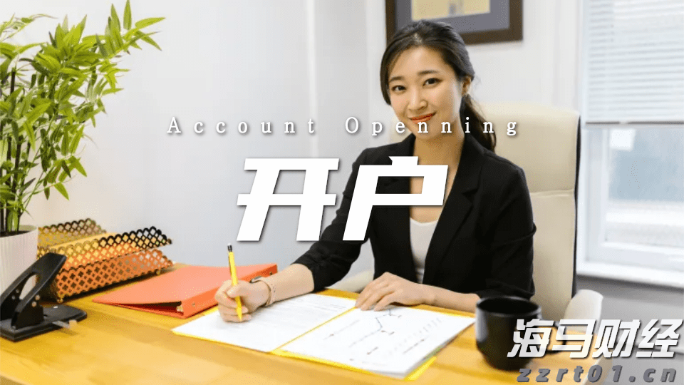 事关个税优惠补贴，开始申报→