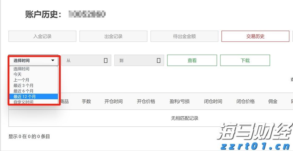 贵港市落实自治区党委巡视反馈意见整改工作领导小组第三次会议召开