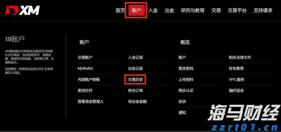 贵港市落实自治区党委巡视反馈意见整改工作领导小组第三次会议召开