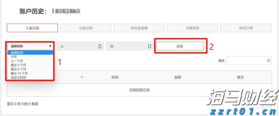 国家网信办推进“持证亮牌”工程以规范网络新闻服务