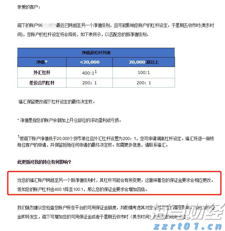 首批美丽广东生态文旅线路名单公布  湛江有1条线路榜上有名