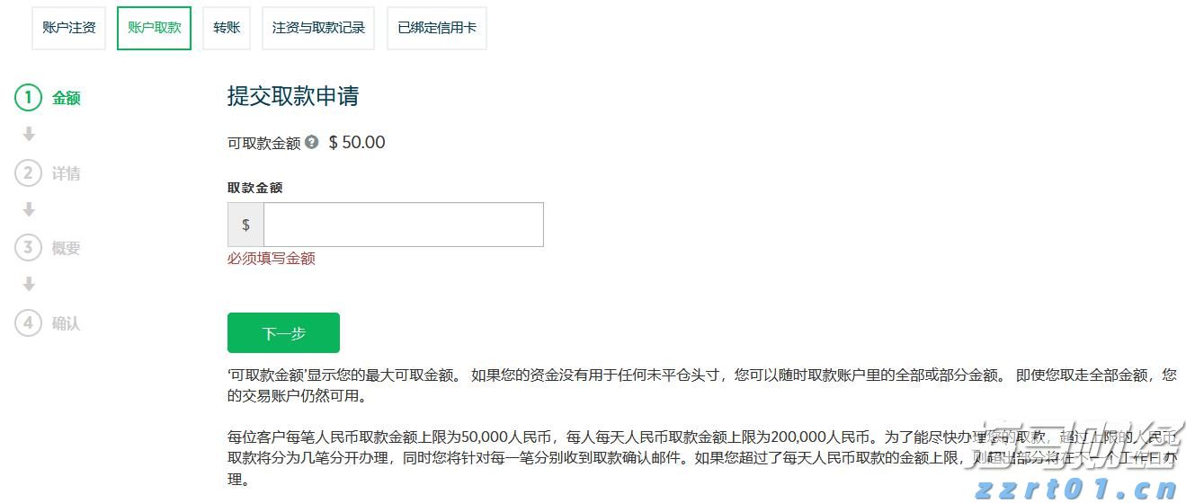 美股动态 | 小鹏汽车(XPEV.US)上涨超过3% 7月新能源车交付同比增加229%