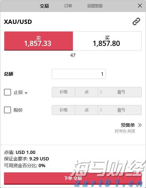 梅州海关供港澳活猪远程检疫监装模式正式启动