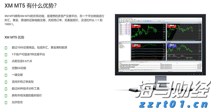 港元拆息全线下滑 1个月息创一周新低