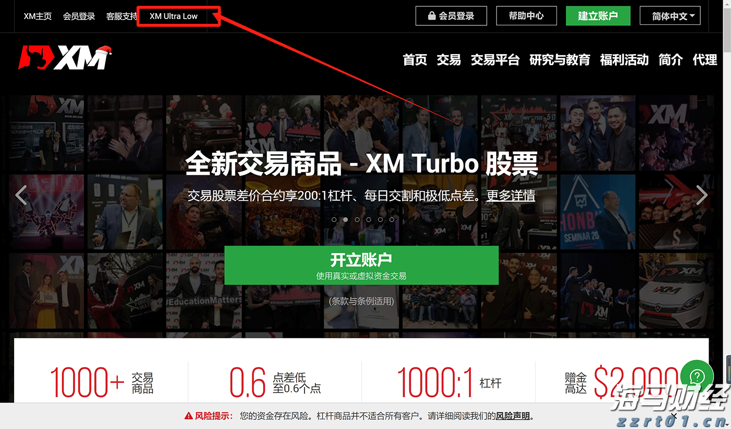 九源基因(02566)在上市两个月股价飙升逾70%,基石投资者仍处于亏损状态