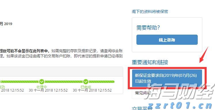 港南区持续提高交通路网质量