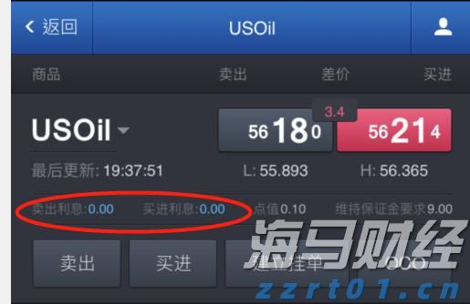 保育教育费按照什么标准免？财政部详解